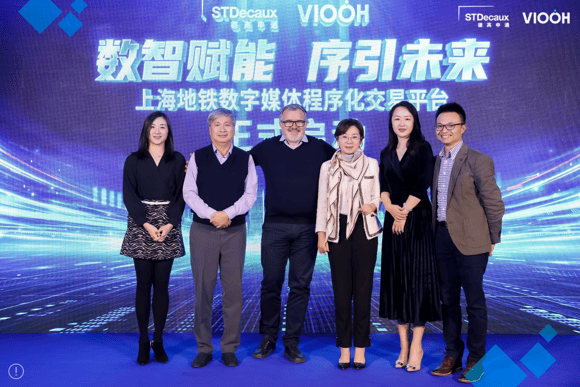 STDecaux, in partnership with VIOOH, launches programmatic sales for Digital Out-Of-Home in mainland China